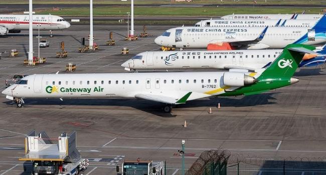 Gateway Airline Announces New Flight Operations